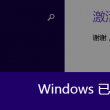 香港6合和彩生肖数字2020